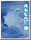 往日残梦：无法忘却之殇，斯卡蒂刻骨铭心的初次败北噩梦❤️